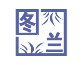 图兰 第42类技术服务商标图样