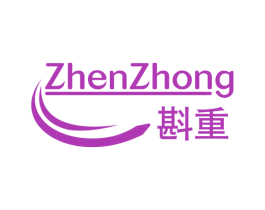 斟重 第33类酒商标图样