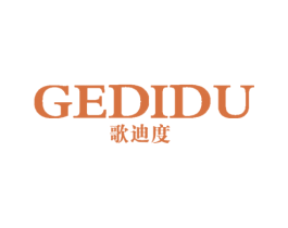 歌迪度 第25类服装鞋帽商标图样