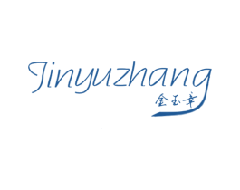 金玉章 第14类珠宝钟表商标图样