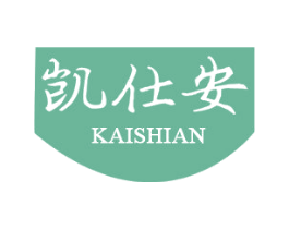 凯仕安 第6类五金金属商标图样