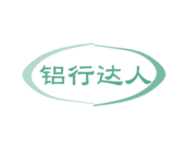 铝行达人 第6类五金金属商标图样