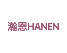 瀚恩 第4类燃料油脂商标图样