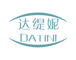达缇妮 第3类化妆品商标图样