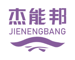 杰能邦 第12类运输工具商标图样