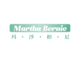 MARTHA BERNIE 玛沙柏尼 第25类服装鞋帽商标图样