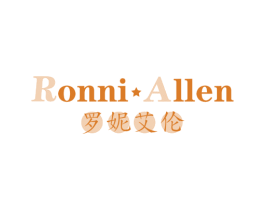 罗妮艾伦 RONNI ALLEN 第25类服装鞋帽商标图样