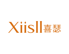 喜瑟 XIISLL 第2类颜料油漆商标图样