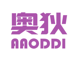 奥狄 AAODDI 第2类颜料油漆商标图样