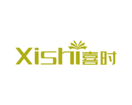 喜时 第4类燃料油脂商标图样