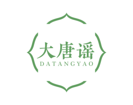 大唐谣 第5类医药商标图样