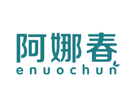 阿娜春 ENUOCHUN 第5类医药商标图样