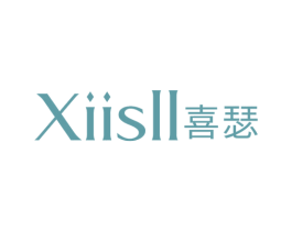 XIISLL 喜瑟 第5类医药商标图样