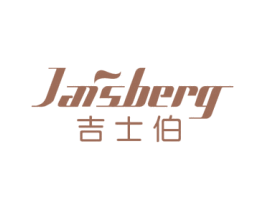 吉士伯 JAISBERG 第5类医药商标图样