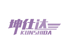 坤仕达 第39类运输旅行商标图样