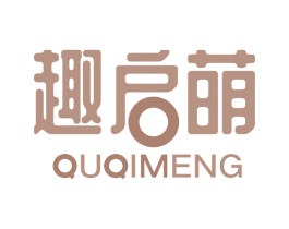 趣启萌 第31类水果花木商标图样