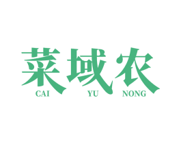 菜域农 第31类水果花木商标图样