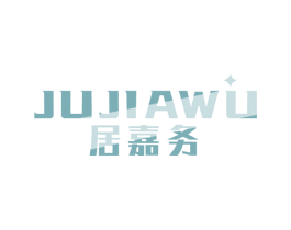 居嘉务 第21类厨房洁具商标图样