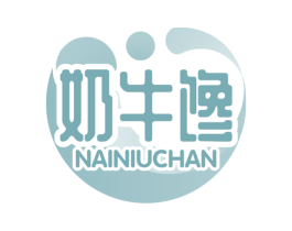 奶牛馋 第29类食品商标图样