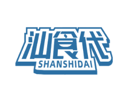 汕食代 第43类餐饮酒店商标图样