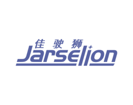 佳驶狮 JARSELION 第41类教育娱乐商标图样