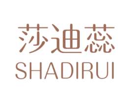 莎迪蕊 第25类服装鞋帽商标图样