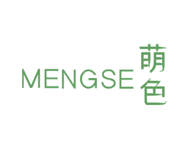 萌色 第20类家具商标图样