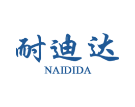 耐迪达 第19类建筑材料商标图样