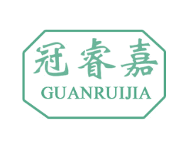冠睿嘉 第19类建筑材料商标图样