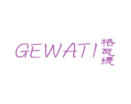 格瓦缇 第18类皮革箱包商标图样