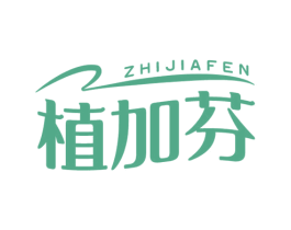 植加芬 第16类办公工具商标图样