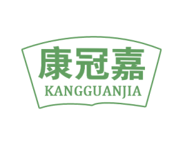 康冠嘉 第10类医疗器械商标图样