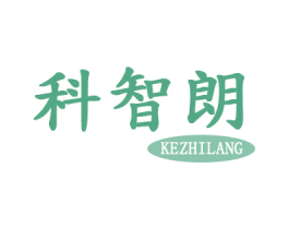 科智朗 第9类科学仪器商标图样