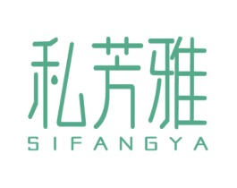 私芳雅 第5类医药商标图样