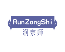 润宗师 第5类医药商标图样