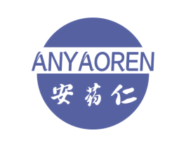 安药仁 第5类医药商标图样