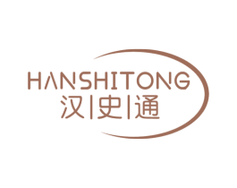 汉史通 第5类医药商标图样