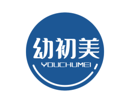 幼初美 第5类医药商标图样