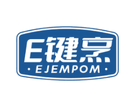 E键烹 EJEMPOM 第35类广告贸易商标图样