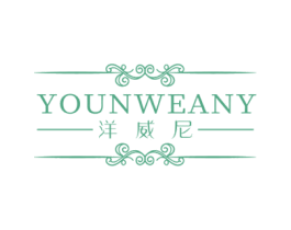 YOUNWEANY 洋威尼 第33类酒商标图样