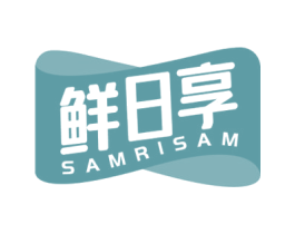 鲜日享 SAMRISAM 第16类办公工具商标图样