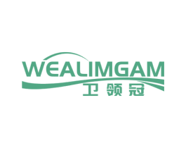WEALIMGAM 卫领冠 第11类家用电器商标图样