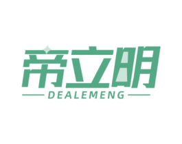 帝立明 DEALEMENG 第11类家用电器商标图样