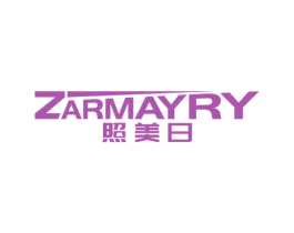照美日 ZARMAYRY 第11类家用电器商标图样