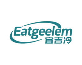 宜吉冷 EATGEELEM 第11类家用电器商标图样