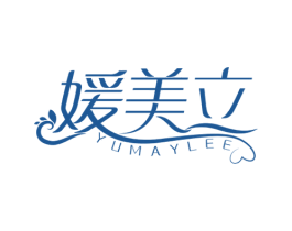 媛美立 YUMAYLEE 第10类医疗器械商标图样