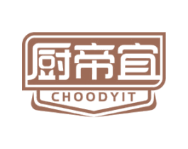 厨帝宜 CHOODYIT 第7类机械设备商标图样