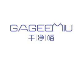 干净喵 GAGEEMIU 第7类机械设备商标图样
