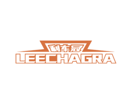 利车冠 LEECHAGRA 第7类机械设备商标图样