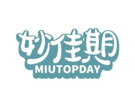 妙佳期 MIUTOPDAY 第5类医药商标图样